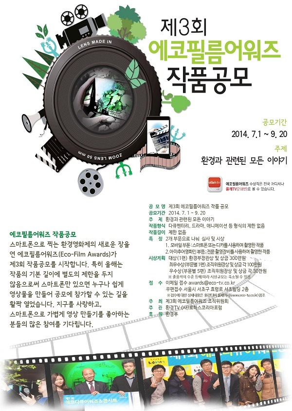 에코필름 이미지