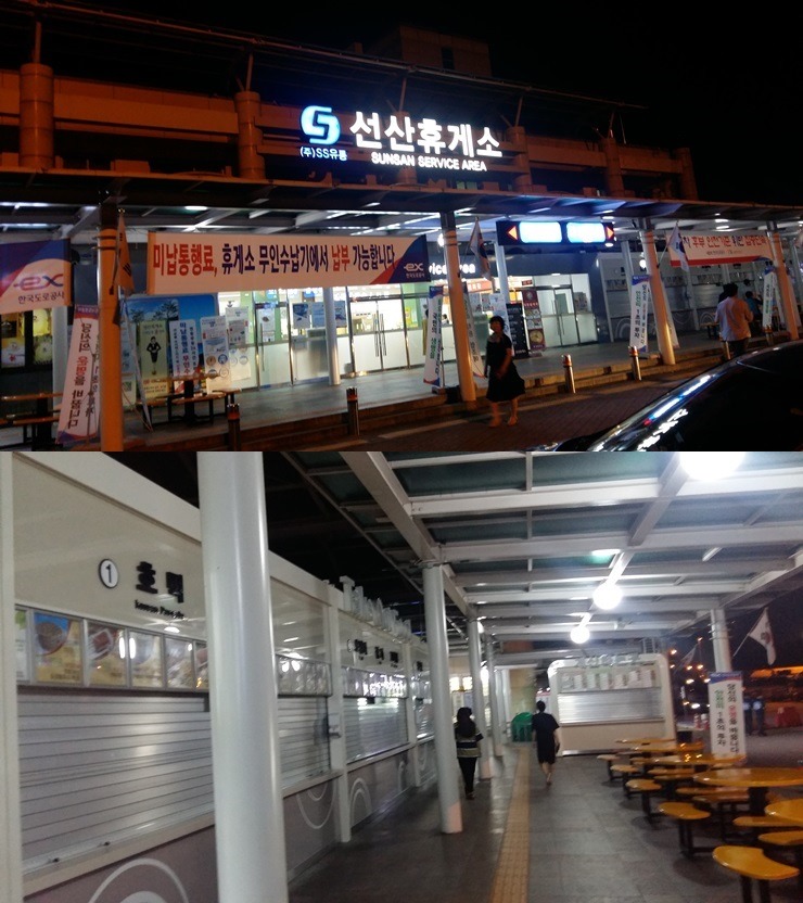 아재의 부산여행기 Take1 출발 자전거 여행 그리고 망할 놈의 월드스타 | 인스티즈