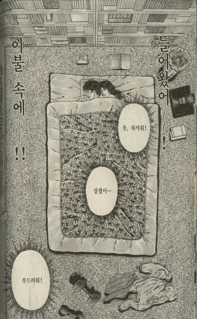 아들이 처음으로 이성교제 하는걸 보고 조바심난 아버지 | 인스티즈