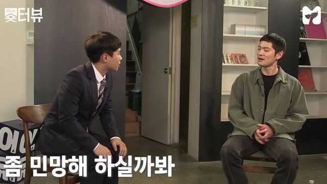 장기하 인터뷰 | 인스티즈