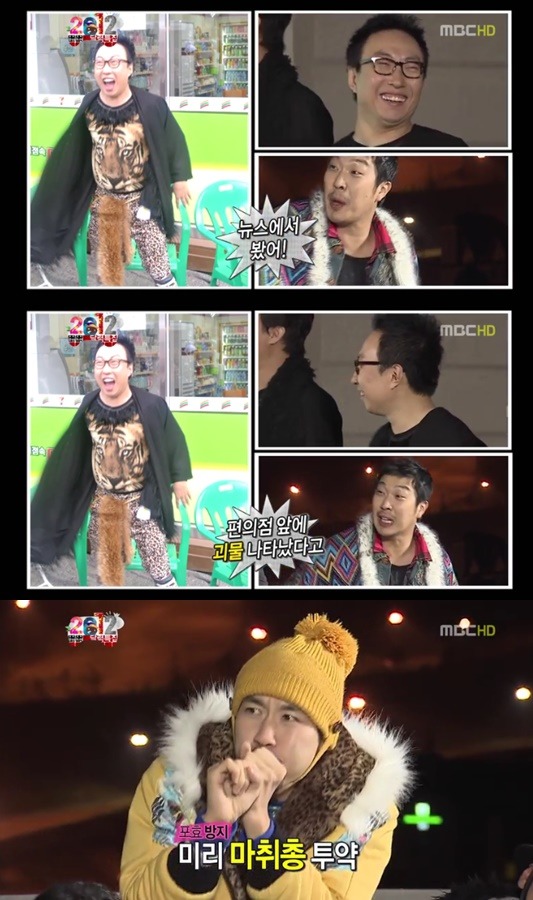 무한도전 큰바위 얼굴 | 인스티즈