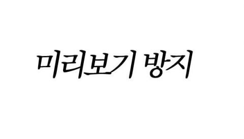 황인이 춤을 추면? | 인스티즈