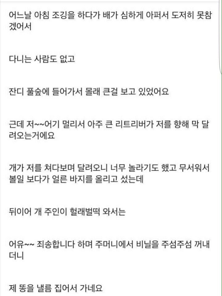 응가 스틸러.jpg | 인스티즈