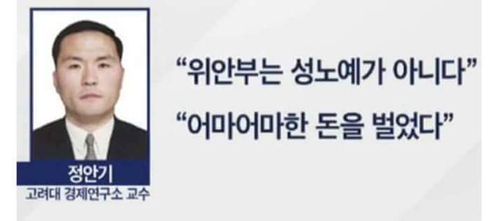 2015년 최대의 망언 | 인스티즈
