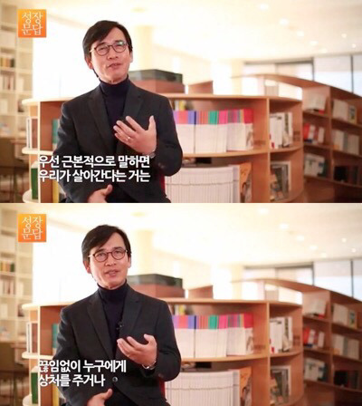 내 편이라 생각한 사람에게 비난이나 오해를 받을 때 | 인스티즈