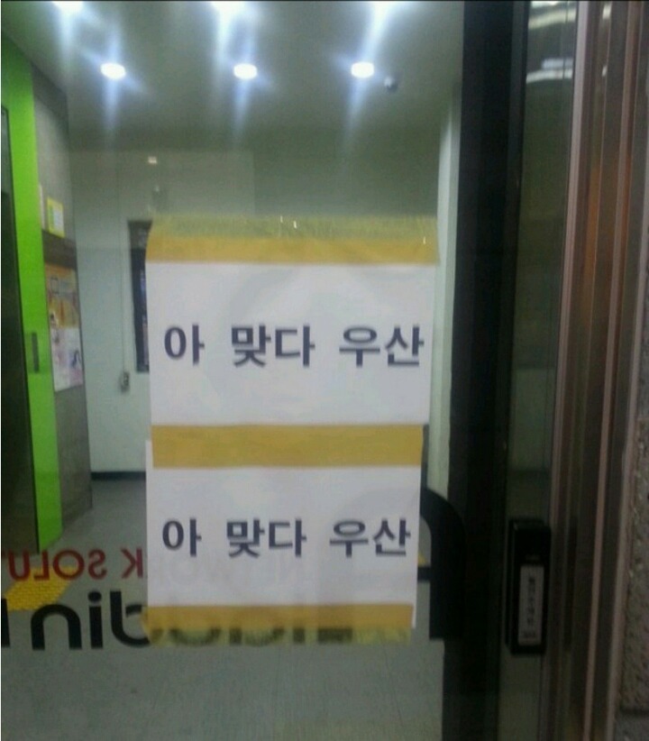 피시방에서 나오는데.. | 인스티즈
