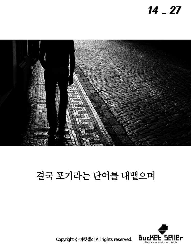 악몽이 존재하는 이유 | 인스티즈