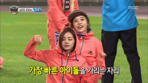 어느 한 걸그룹의 애교 | 인스티즈