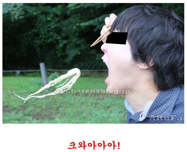 다이나믹 국수 | 인스티즈