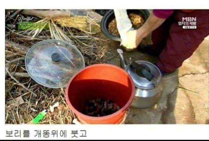92세 할아버지를 깨우는 마법의 약 | 인스티즈