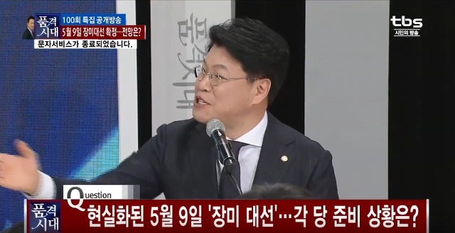 품격시대 김경진의 국민의당 경선 500만 목표와 장제원의 걱정 | 인스티즈