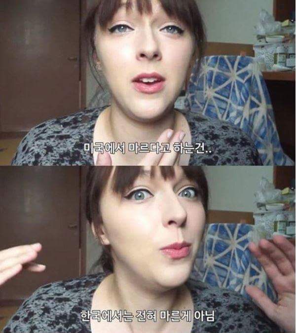 프랑스여자가 말하는 한국 이쁜여자의 기준 | 인스티즈