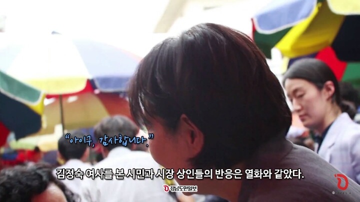 약속 지키러 진주중앙시장 재방문 한 김정숙 여사 | 인스티즈