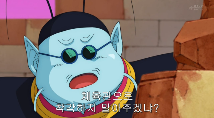 손오공.jpg | 인스티즈