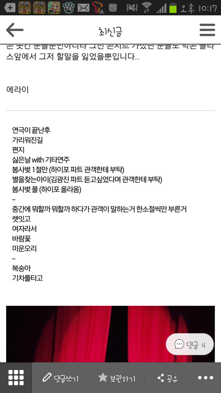 유올 이미지