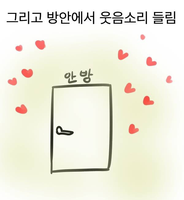 우리 아빠는 참 멋지다 | 인스티즈