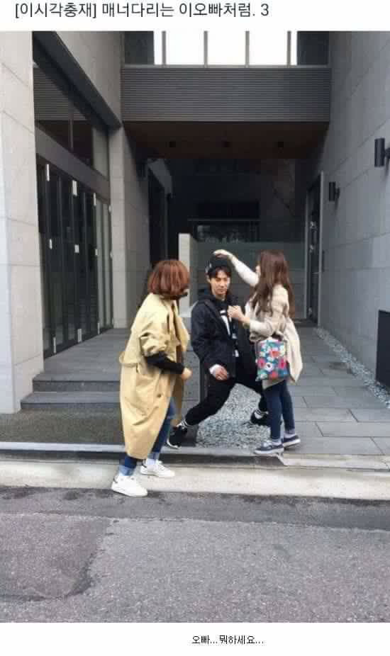 코디에 대한 배려가 너무 과한 아이돌.jpg | 인스티즈
