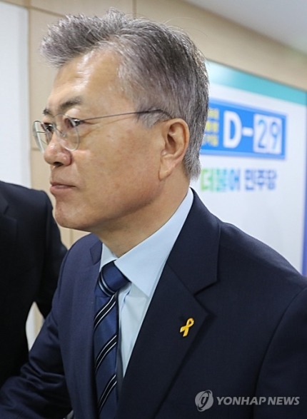 선대위 회의 참석한 문재인 | 인스티즈