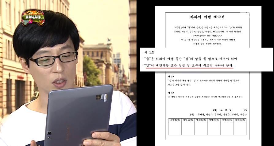 무한도전 와이키키 브라더스 오프닝 토크.jpg | 인스티즈