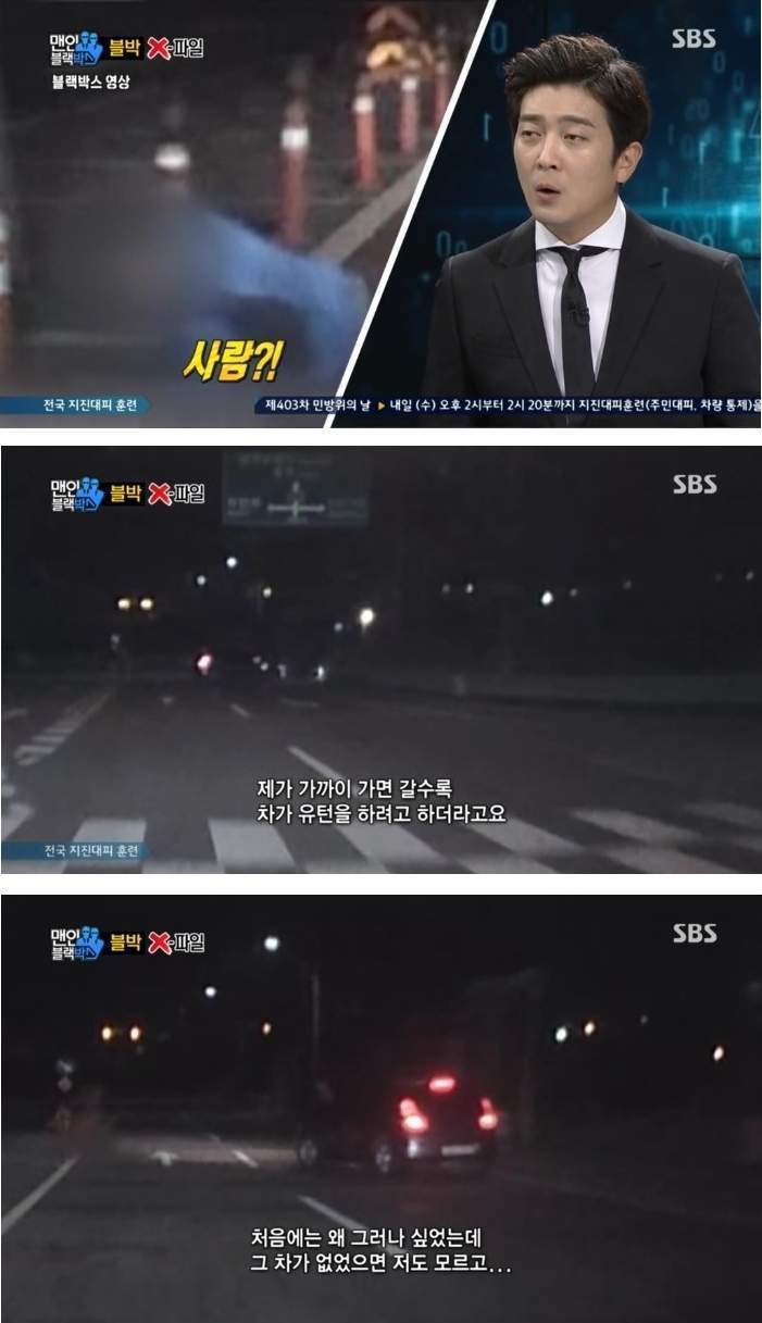 불법 유턴을 한 이유.jpgif | 인스티즈