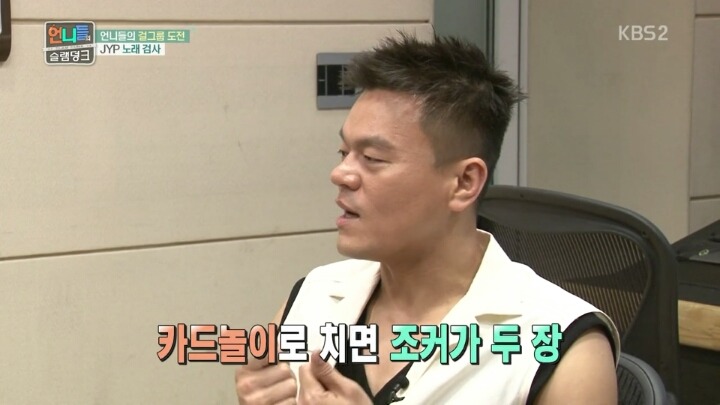 슬램덩크 박진영이 인정한 만능조커 티파니.jpg | 인스티즈