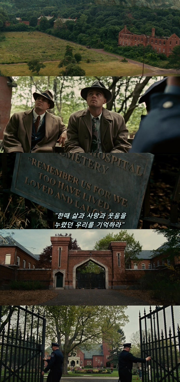 살인자들의 섬.... 셔터 아일랜드- 1 -BGM | 인스티즈