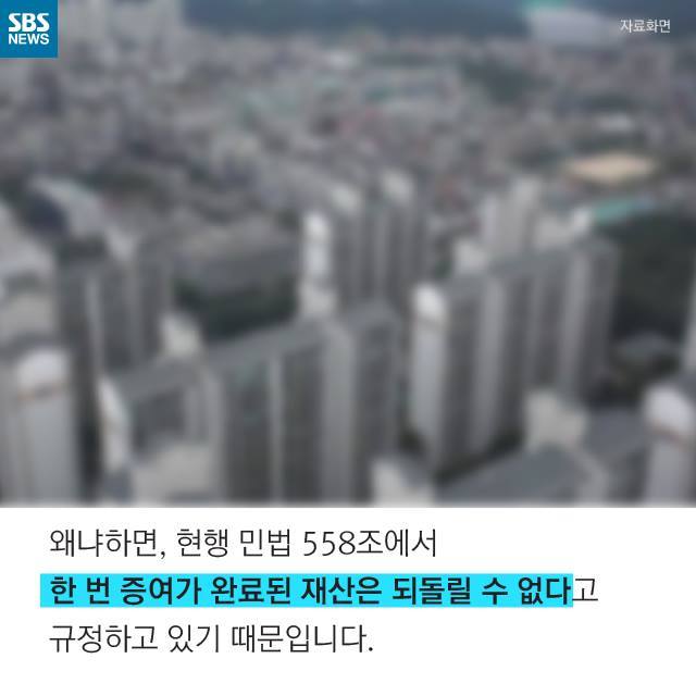  효도를 계약해야 하는 세상 | 인스티즈