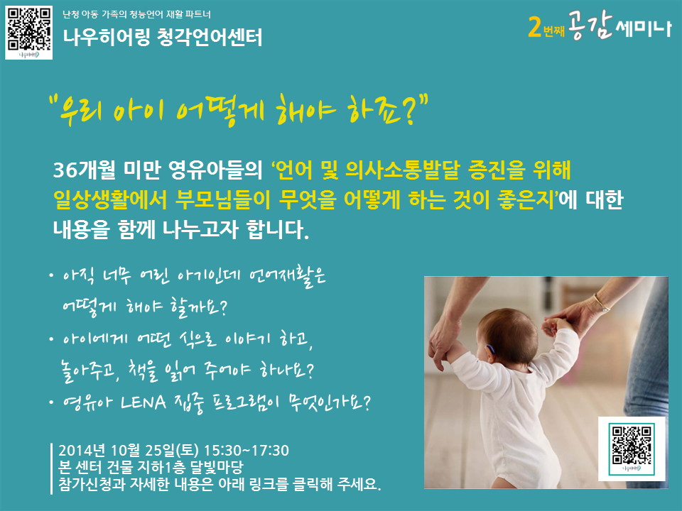 36공감 이미지
