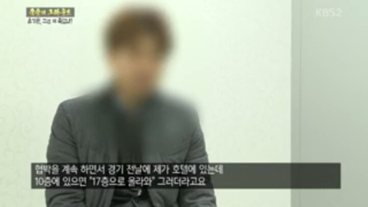 추적60분 故윤기원선수이야기 | 인스티즈