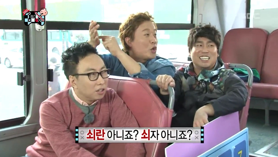 무한도전 홍길동 노홍철.jpg | 인스티즈