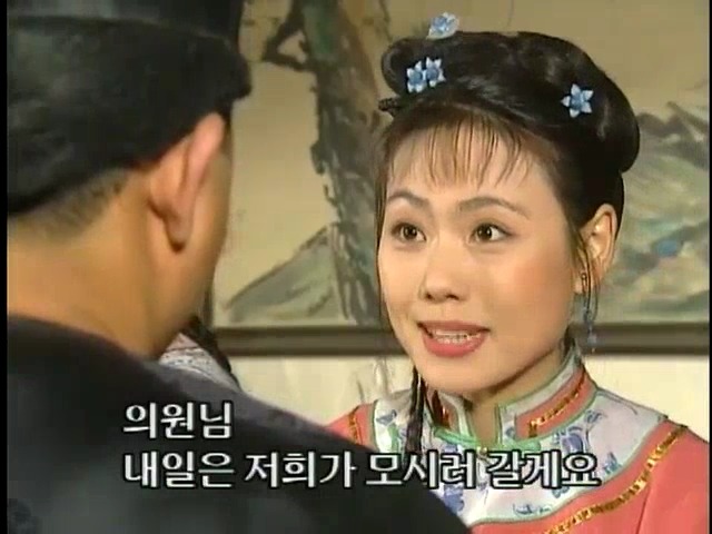 [황제의딸2] 38. 회복과 치유 | 인스티즈
