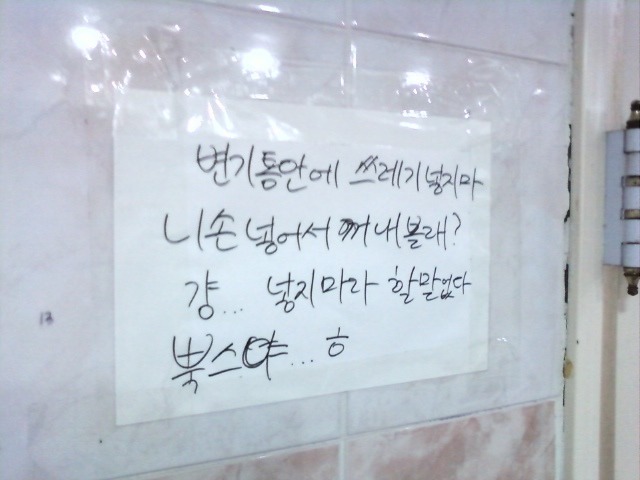 여고 화장실 | 인스티즈