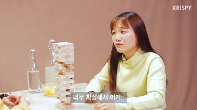 흔한 5년차 커플의 술게임 | 인스티즈