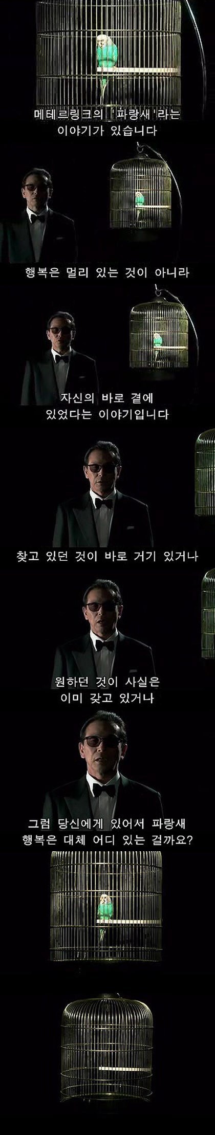 기묘한 이야기 - 부인가게 | 인스티즈