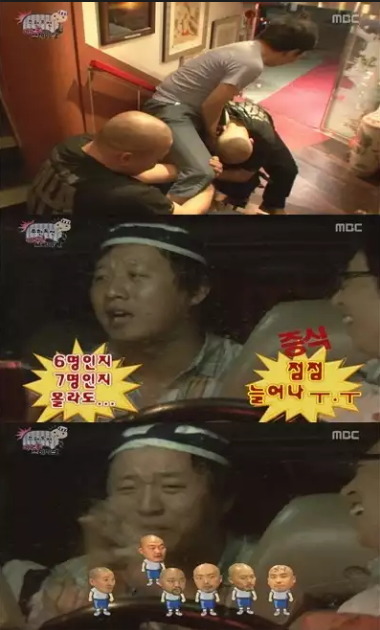 무한도전 추격전 미션계 사황 + 칠무해.jpg | 인스티즈