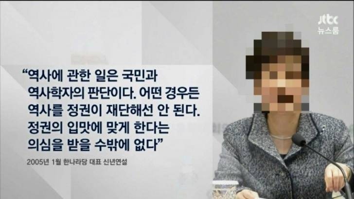 오늘자 JTBC뉴스 사진한장요약 | 인스티즈