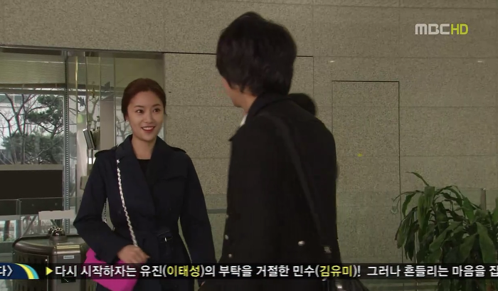 [지붕뚫고하이킥] 똥결말.jpg | 인스티즈
