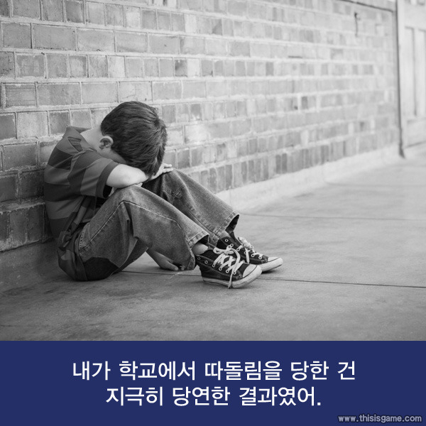 돈 많으면 행복할거 같지? 내 얘기좀 들어볼래? | 인스티즈