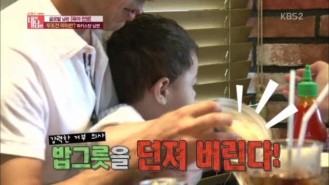 파키스탄식 교육에 뿔난 한국인 엄마 | 인스티즈