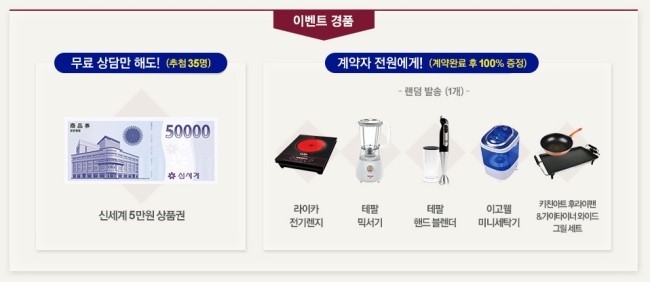 신세계상조 이미지