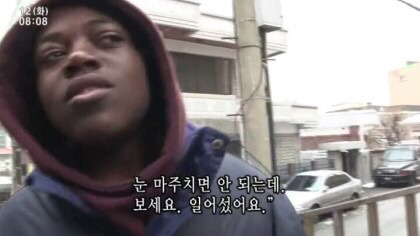 개를 무서워하는 콩고동생 | 인스티즈