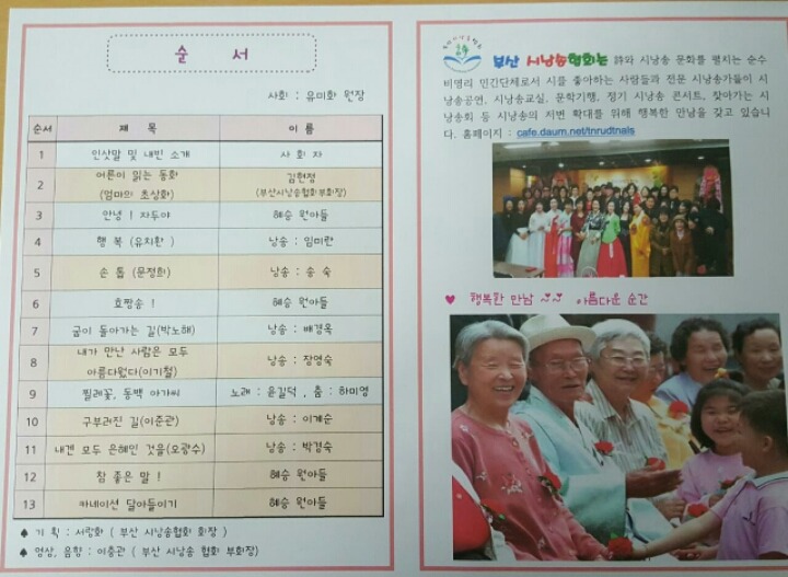 우리행복요양병원 이미지