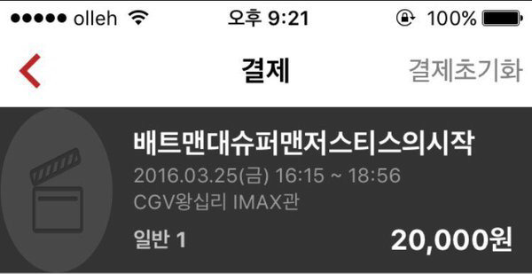 이제는 알바 5시간 해여하는것 | 인스티즈