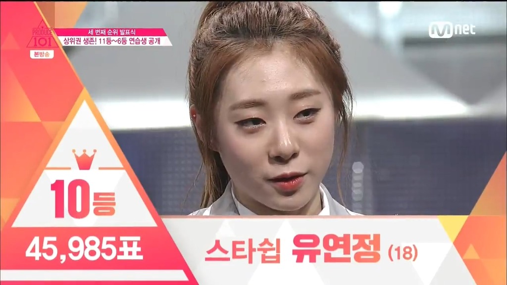 조만간 현재 상위권 연습생 들을 피똥싸게 할 프로듀스101 1인1투표 도입후 아이오아이 멤버들 성적 | 인스티즈