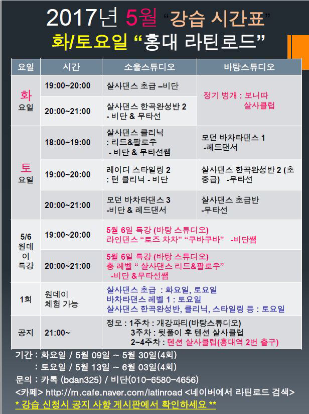 리드로드 이미지