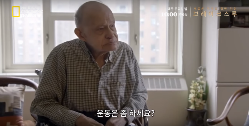 장수의 비결 | 인스티즈