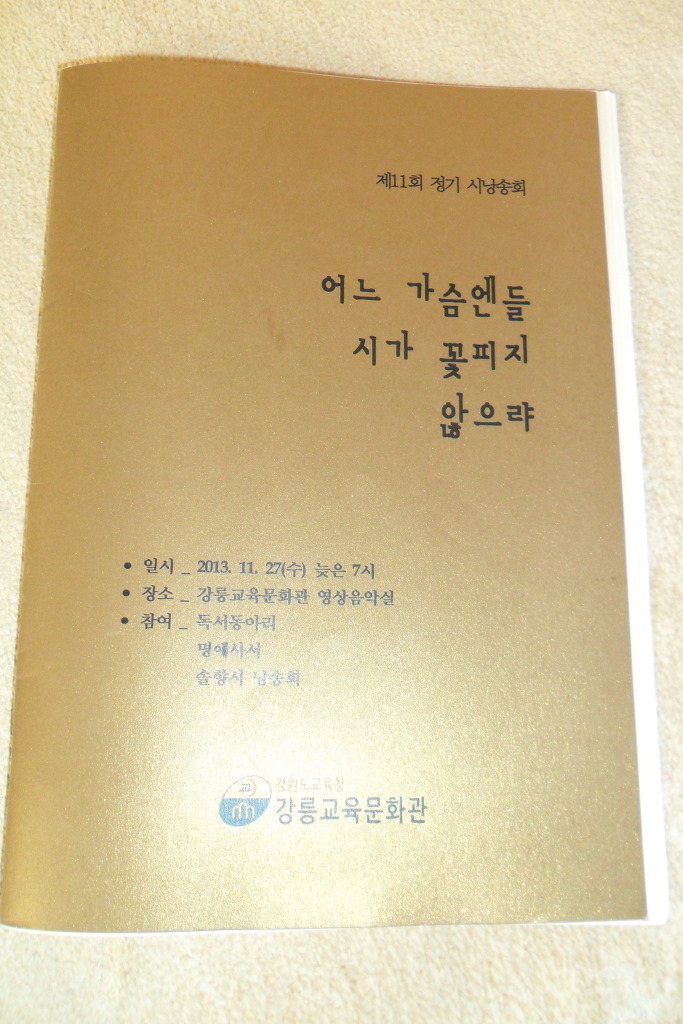 광자 이미지