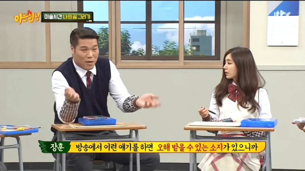 [아는형님] 서장훈 ㅋㅋ | 인스티즈