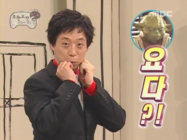 [무한도전] 사실상 무한도전 제일 꿀잼시절.jpg | 인스티즈