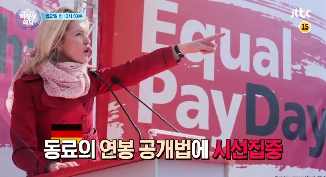 오늘자 비정상회담 | 인스티즈